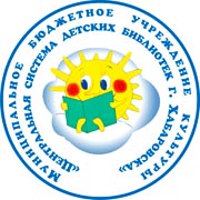 Библиотеки города